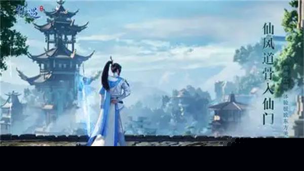 《仙遇》灵宠系统图腾升级方法攻略分享