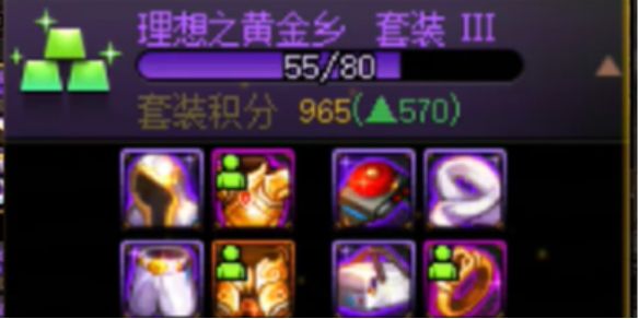 《dnf》重力之泉版本毕业武器哪个好推荐介绍