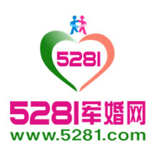 5281军婚网下载安装