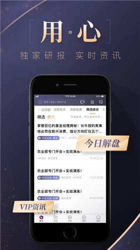 兴业证券官方网站下载