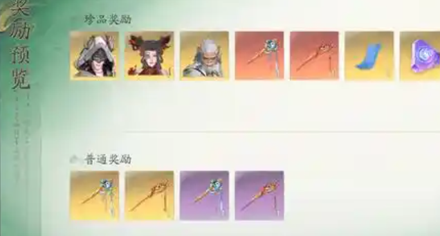 仙剑世界连星迷窟怎么玩-连星迷窟玩法介绍