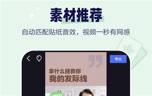 度咔剪辑官方版<a href=https://www.hytd123.com/ target=_blank class=infotextkey><a href=https://www.hytd123.com/ target=_blank class=infotextkey>下载</a></a>