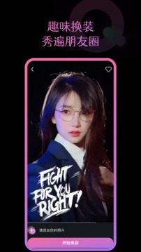 倩影秀免费下载