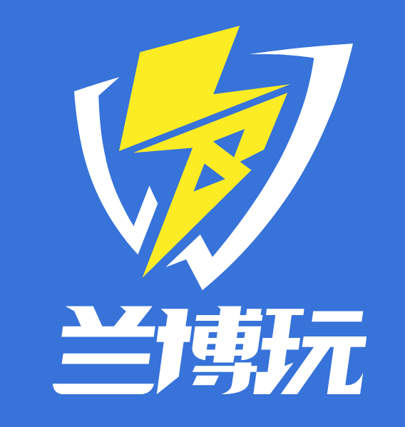 兰博玩官网下载