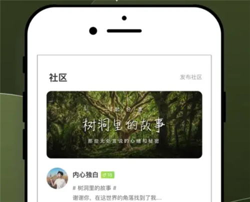 树洞倾诉app<a href=https://www.hytd123.com/ target=_blank class=infotextkey><a href=https://www.hytd123.com/ target=_blank class=infotextkey>下载</a></a>