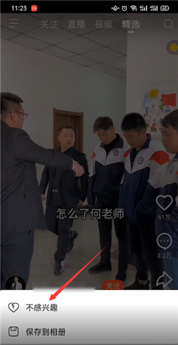 2022抖音火山官方版