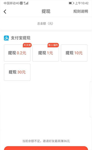 2022抖音火山官方版