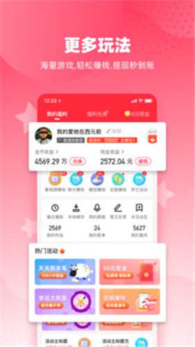 快音App免费<a href=https://www.hytd123.com/ target=_blank class=infotextkey><a href=https://www.hytd123.com/ target=_blank class=infotextkey>下载</a></a>听歌