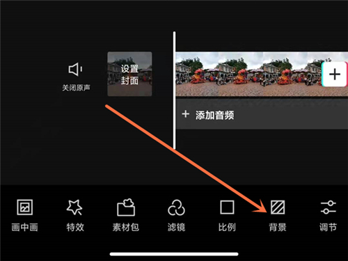 剪映App下载v8.1.0