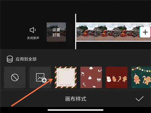 剪映App下载v8.1.0