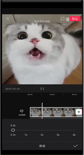 剪映App下载v8.1.0