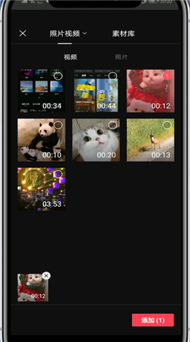 剪映App下载v8.1.0