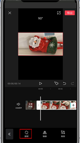 剪映App下载v8.1.0