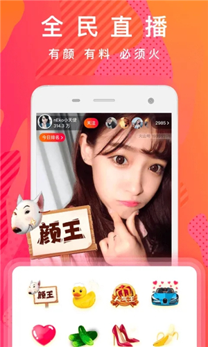 <a href=https://www.hytd123.com/detail/2831.html target=_blank class=infotextkey><a href=https://www.hytd123.com/detail/2831.html target=_blank class=infotextkey>抖音</a></a>火山版安卓App