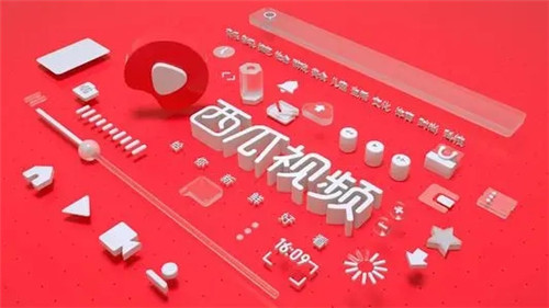 2022西瓜视频最新版