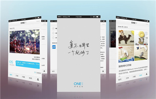 one一个就够了App