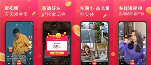 抖音极速版 23.7.0