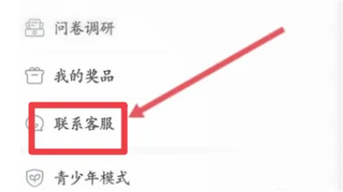 米游社社区app下载