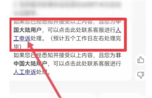米游社社区app下载
