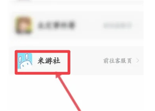 米游社社区app下载