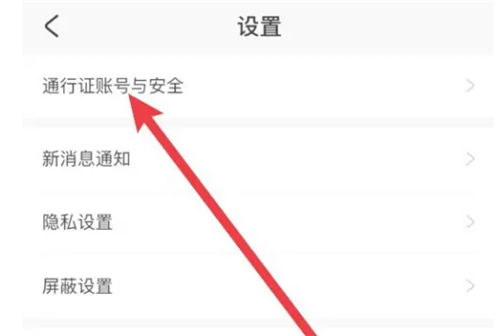 米游社社区app下载