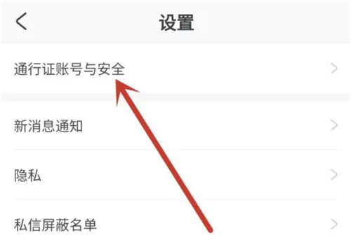 米游社社区app下载