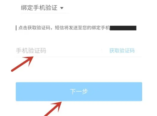 米游社社区app下载