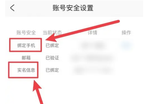 米游社社区app下载