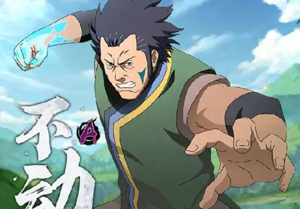 火影忍者手游不动怎么连招-不动连招技巧