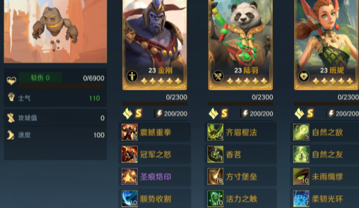 荒野国度土系肉坦队阵容怎么搭配-土系肉坦队阵容搭配攻略