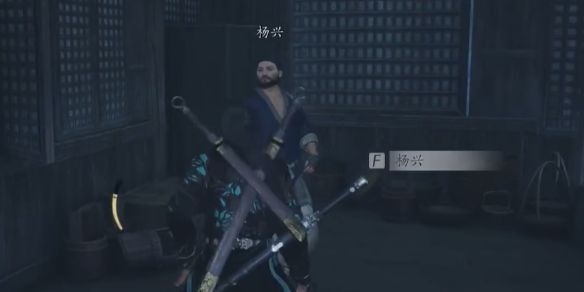 《燕云十六声》开封万事知被锁之声任务图文攻略