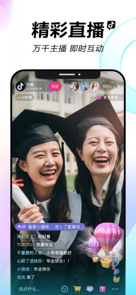 <a href=https://www.hytd123.com/detail/2831.html target=_blank class=infotextkey><a href=https://www.hytd123.com/detail/2831.html target=_blank class=infotextkey>抖音</a></a><a href=https://www.hytd123.com/detail/2790.html target=_blank class=infotextkey><a href=https://www.hytd123.com/detail/2790.html target=_blank class=infotextkey>苹果</a></a>最新版