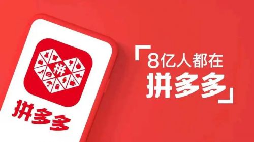 拼多多app官方<a href=https://www.hytd123.com/ target=_blank class=infotextkey><a href=https://www.hytd123.com/ target=_blank class=infotextkey>下载</a></a>最新版本