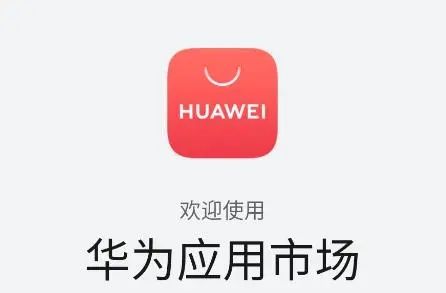 华为商城官网app<a href=https://www.hytd123.com/ target=_blank class=infotextkey><a href=https://www.hytd123.com/ target=_blank class=infotextkey>下载</a></a>