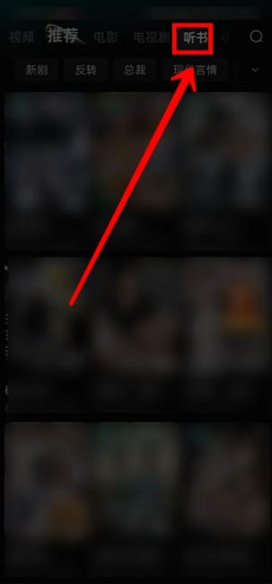 红果免费短剧app下载