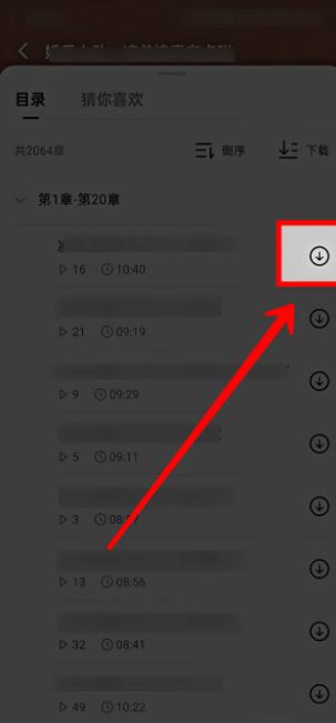 红果免费短剧app下载
