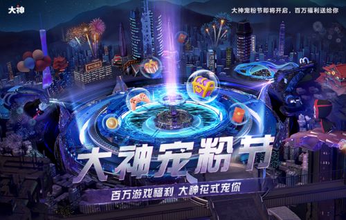 网易大神app官方正版