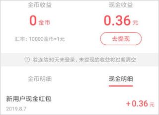 快手极速版官方正版