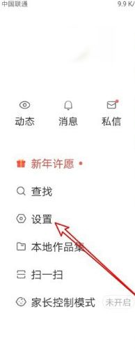 快手本地商家官方最新版2024