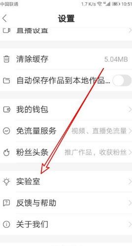 快手本地商家官方最新版2024