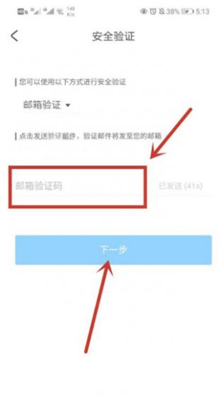 米哈游通行证(米游社)手机版下载