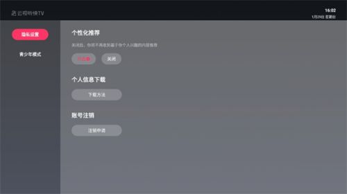 快手极速版ios版下载2024