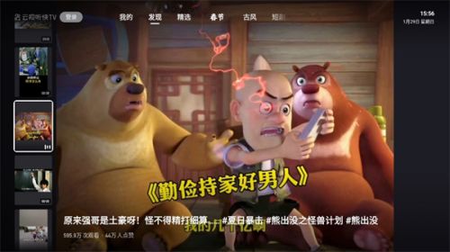 快手极速版ios版下载2024