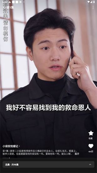 红果短剧苹果版下载