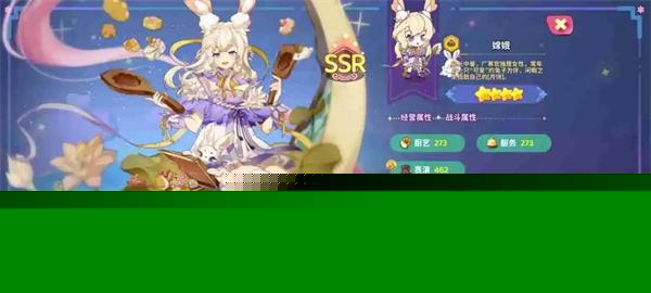 《梦境食旅》邀请好友给管家喂食方法分享