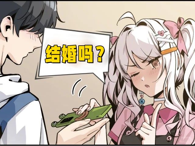 《中国式相亲》妮可结局流程 妮可结局怎么样