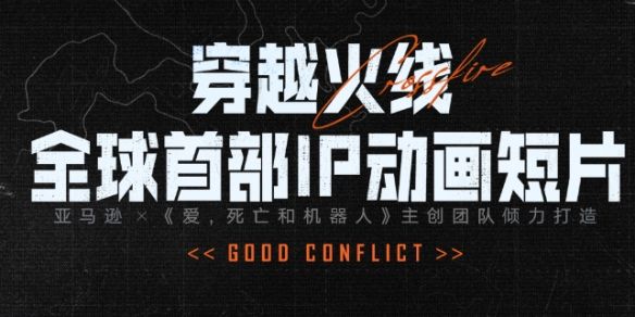 《穿越火线》免费CF点领取方法介绍