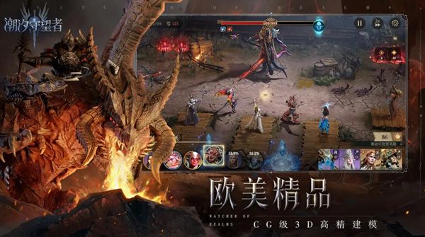 《潮汐守望者》激浪之怒打法攻略 激浪之怒怎么打