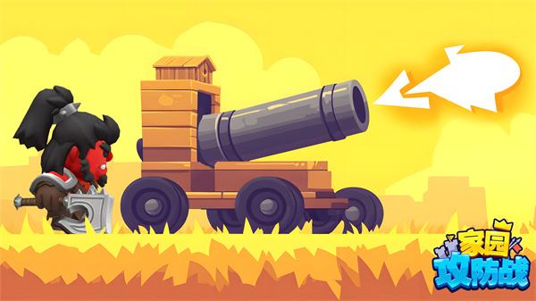 《家园攻防战》新人礼包兑换码汇总