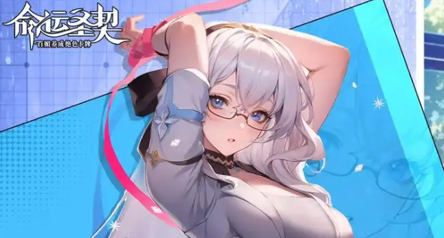 命运圣契装备锻造石怎么获得-装备锻造石获得方法